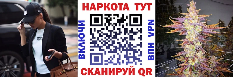 Купить закладку ГАШИШ  Кокаин  Alpha-PVP  Меф мяу мяу  Мензелинск