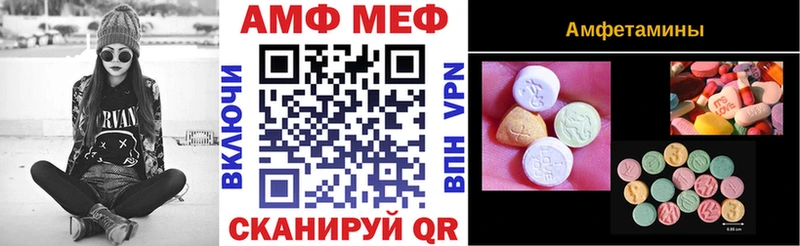 Купить где  Мензелинск  АМФЕТАМИН Розовый 