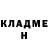 ГЕРОИН хмурый Sabi Kan