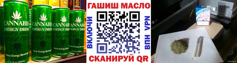 Печенье с ТГК марихуана Купить где Мензелинск