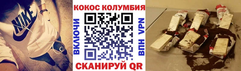 Cocaine Эквадор  Купить  Мензелинск 