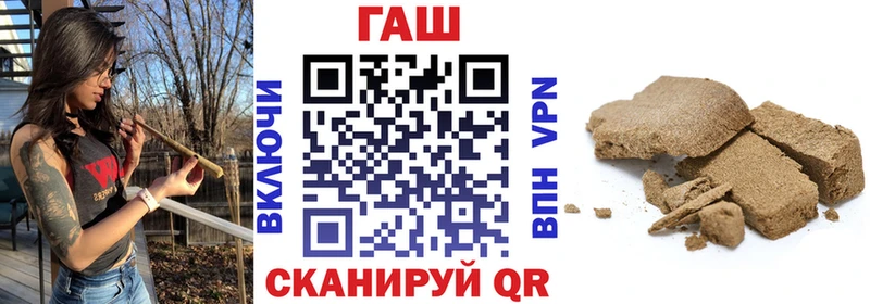ГАШ хэш  Купить  Мензелинск 