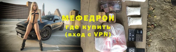 кокаин колумбия Богородицк