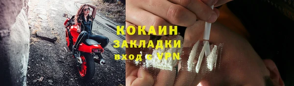 ALPHA PVP Богданович