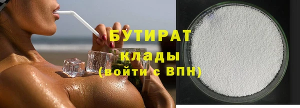 jwh Богородск