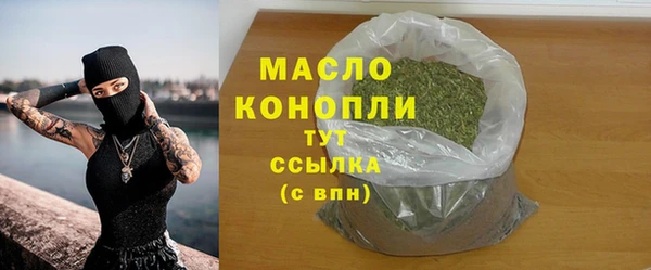 jwh Богородск