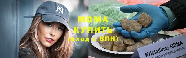 кокаин колумбия Богородицк