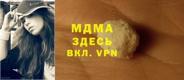 jwh Богородск
