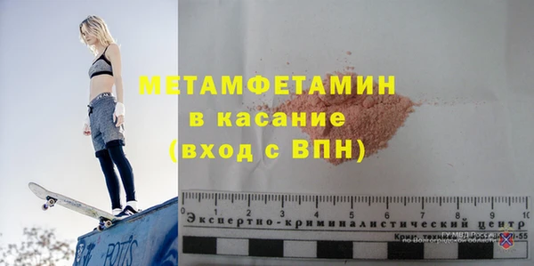 ALPHA PVP Богданович