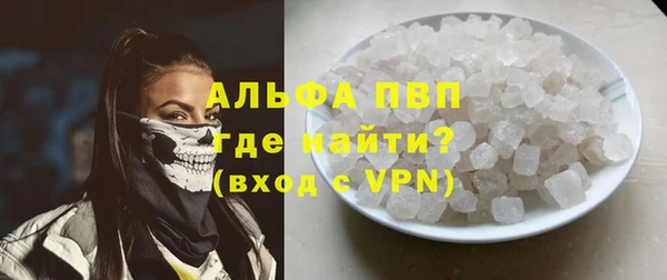 ALPHA PVP Богданович