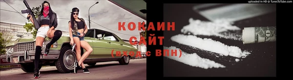 кокаин колумбия Богородицк