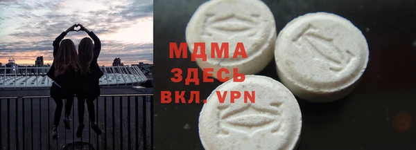 jwh Богородск