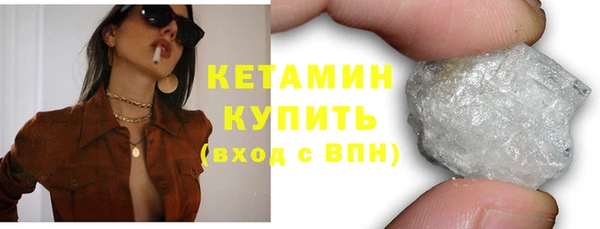 стаф Баксан