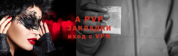 кристаллы Белоозёрский