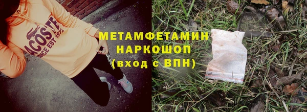 кокаин колумбия Богородицк