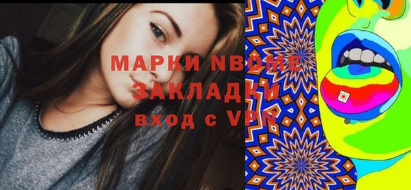 jwh Богородск