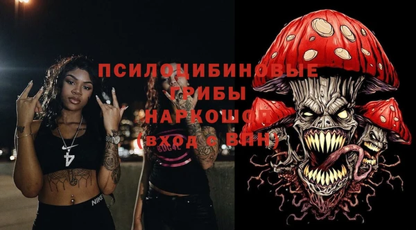 меф Балахна