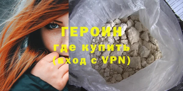 ALPHA PVP Богданович