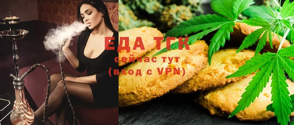 ALPHA PVP Богданович