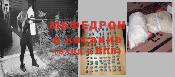 ALPHA PVP Богданович