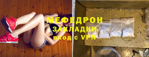 jwh Богородск