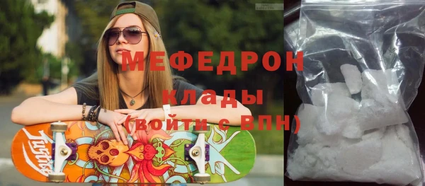 ALPHA PVP Богданович