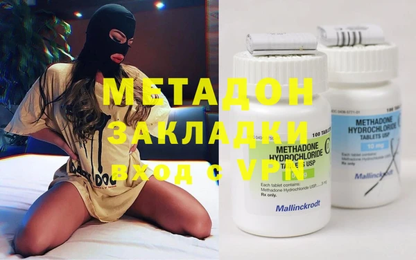 ALPHA PVP Богданович