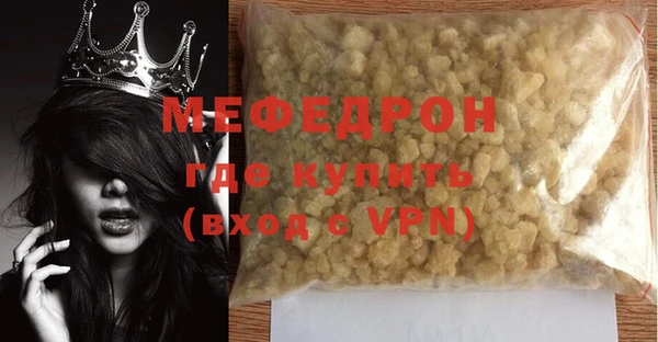 jwh Богородск