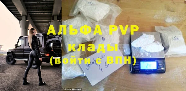 кокаин колумбия Богородицк