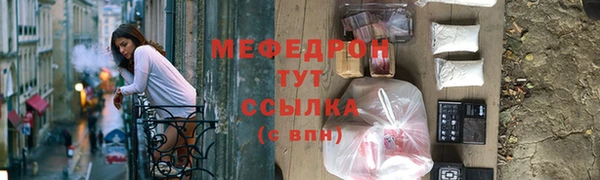 ALPHA PVP Богданович