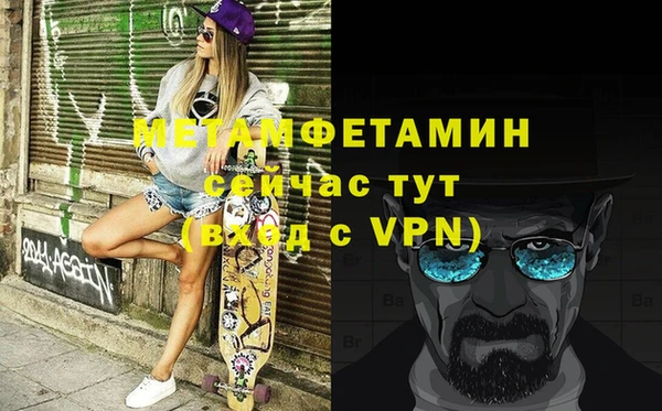 ALPHA PVP Богданович