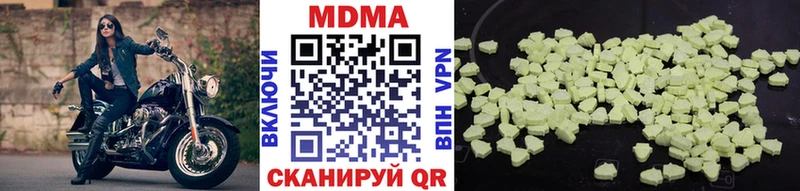 Купить  Мензелинск  MDMA crystal 
