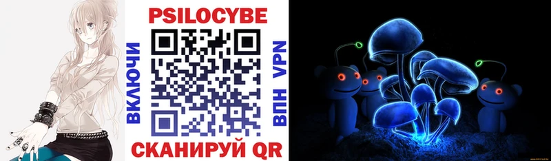 Псилоцибиновые грибы Magic Shrooms  Купить закладки  Мензелинск 